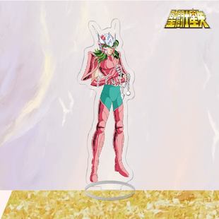Аниме мультфильм Ли Пай окружающий Святой Seiya Hucheng Yazi фиолетовый дракон Да Ли Пай украшения подарки