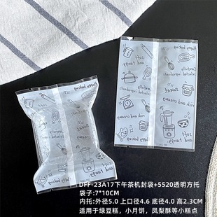 Snowflake crisp afternoon tea Madeleine cow rolled transparent cookie bag baking cake machine seal packaging bag wholesale