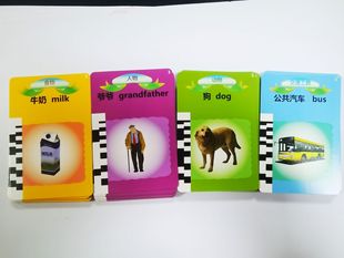 Three Hundred Tang Poems Card Machine Three Hundred Tang Poems Early Childhood Education Machine Ancient Poetry Card Inserting Machine Children's Educational Toys