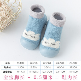 Cartoon Mink Velvet Autumn and Winter Toddler Shoes Baby Baby's Socks Shoes Thickened Children's Soft Sole Non-slip Men's and Women's Slip-on