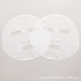 Factory wholesale high quality fabric white bamboo fiber mask paper ultra-fine fiber Invisible Clothing Mask cloth