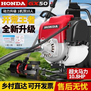 Wuyang Honda GX50 lawn mower four-stroke high-power backpack lawn mower multi-functional land-clearing brush cutter