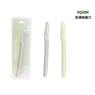 Adjustable one-word non-slip eyebrow trimmer imported blade macro eyebrow scraper safety net eye no sense eyebrow knife
