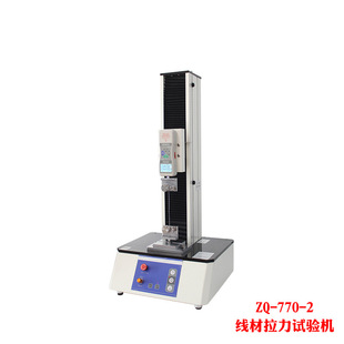 Outwit ZQ-770-2 измерительная леска, медная проволока, шерстяная проволока, машина для испытания на растяжение, Электрический тест на растяжение