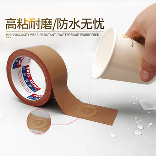 Carpet special single-sided adhesive strong high-stick film and television strong adhesive red White Blue Black green blue color cloth tape wholesale