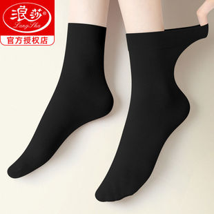 Langsha spring and autumn socks silk stockings women's velvet thickened Anti-snagging plus size loose mouth lengthened flesh-colored wear-resistant socks