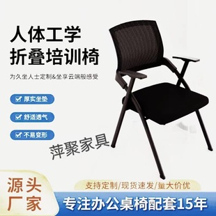 Folding Training Chair with Table Board Meeting Chair with Writing Board Table and Chair Integrated Meeting Room Meeting Chair Training Staff Chair