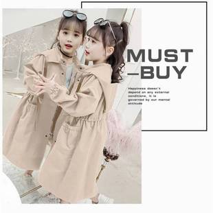 Princess wind college girls wear windbreaker 12-15 years old spring and autumn suit