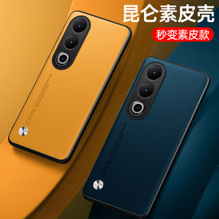 Применимо один плюс ace3 v чехол для телефона 1 плюс Ace3v мода OnePlusace3 v новый все включено