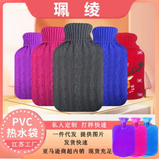 Spot wholesale high density PVC hot water bag cartoon plush warm water bag flannel cover filling water warm handbag