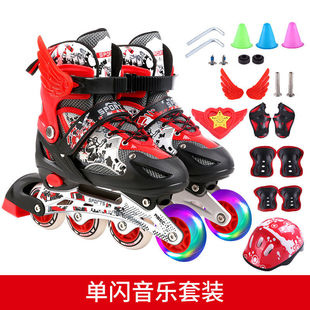 3-4-5-6-8-9-10-12 years old men's and women's skates children's full suit children's roller skates flash