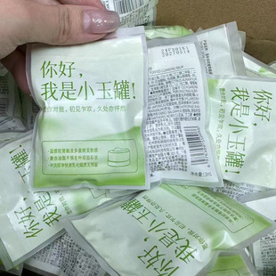 Zhuben Qinghuan Makeup Remover Cream Travel Size Sample 3g Facial Deep Cleansing Gentle Cleansing Eye and Lip Makeup Remover Cream