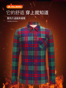 Winter Women's Plaid Warm Shirt fleece-lined Thickened Korean Style All-match Long Sleeve Shirt Underwear plus size Women's New Arrival