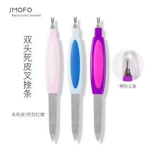 Nail double-headed dead skin fork stainless steel grinding strip thickness grinding pattern rubber strip silicone handle with dust cover tool wholesale