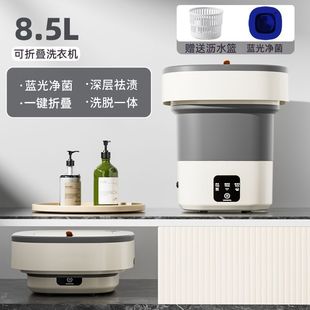 Portable foldable washing machine small socks underwear special mini baby dormitory elution one artifact