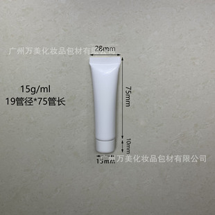 3-400g spot cosmetic hose spin flip cover sub-pack bright face skin care facial cleanser eye cream ointment tube squeeze bottle