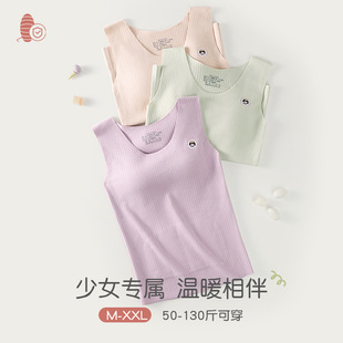 Middle School Students' Seamless Warm Vest Development Period Underwear Girl's Base Shirt Girl's Top Autumn and Winter Mulberry Silk Belly Protecting
