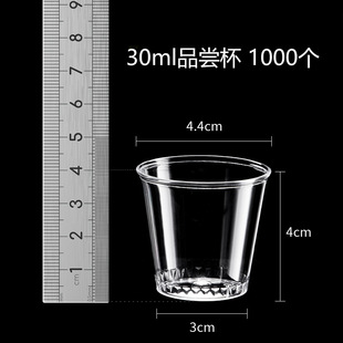 Disposable Cup Advanced Sense Aviation Cup Hard Advanced Thickened Plastic Cup Hard Cup Transparent Tea Cup Whole Box Wholesale