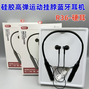 Ultra-long standby wireless Bluetooth headset neck-mounted stereo noise reduction universal 5.1 sports headset factory direct sales