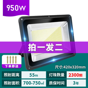 Led outdoor lighting outdoor waterproof super bright 220v flood light factory site advertising spotlights explore street lights