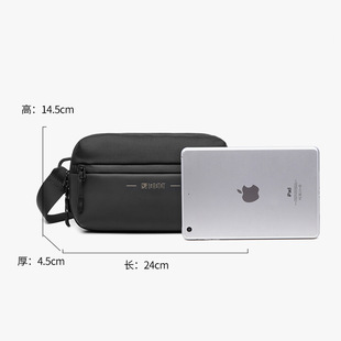 LEASTAT New Korean-style Crossbody Bag Men's Cross-border Fashion Waist Bag Lightweight Shoulder Bag Street Trendy Small Chest Bag