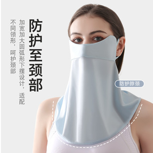 UPF50 Long Sun Protection Neck Mask Summer Ice Silk Mask Women's Full Face Mask Outdoor UV Protection Face Gini