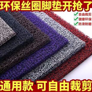Electric vehicle foot mat pedal mat electric motorcycle foot mat universal anti-skid mat new national standard car universal can be cut