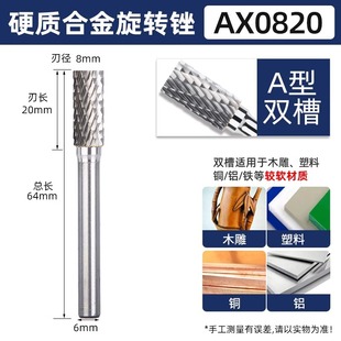 Carbide grinding head rotary file electric drill bruise tool grinding tool electric washing tool reaming tungsten steel milling cutter drill bit