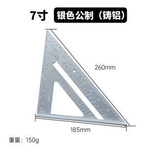 Multifunctional woodworking triangle ruler aluminum alloy woodworking square 7inch English/metric 90 degree square thickened