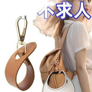 Outdoor Travel Hat Clip Hook Silk Towel Buckle PU Leather Handbag Hat Clip Summer Sun Hat Storage Hanging Clip