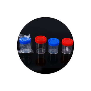 Disposable urine Cup 40ml urine sampling Cup stool Cup specimen cup sterile cup
