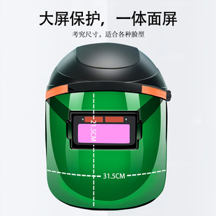 [Factory] Automatic dimming welding mask Welding glasses Protective mask Head-mounted welding cap Welder mask