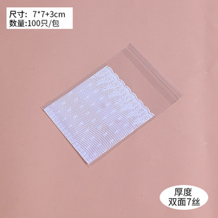 100 wholesale white lace mesh wedding gift packaging bag jewelry bag candy bag 10*15+3