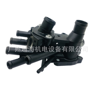 032121111 A ThermostAt for Vw Audi