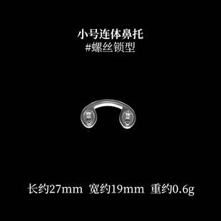 Jelly glasses nose pads food silicone soft anti-pressure comfortable increase non-slip nose bridge joists accessories in stock wholesale