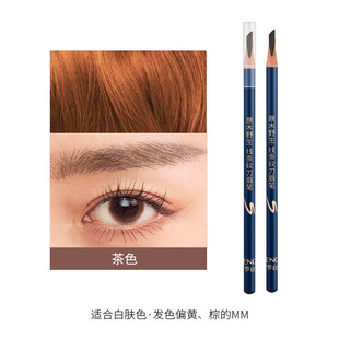 Hensi wooden machete eyebrow pencil wild eyebrow root clear long-lasting waterproof sweat-proof not easy to smudges makeup artist Special