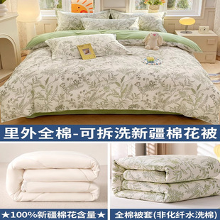 Quilt Winter Quilt Cotton Xinjiang Cotton Quilt Thickened Warm Cotton Quilt Cotton Quilt Core with Detachable and Washable Winter Quilt Cover