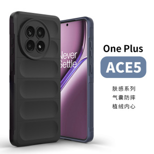 Трансграничное применение для мобильных телефонов серии One plus