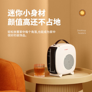 Yangzi heater small household office fast heating electric heater desktop wholesale desktop vertical bathroom heater
