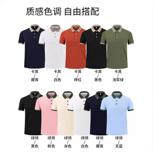 Pearl cotton tooling polo shirt custom overalls printed logo cotton lapel cultural shirt advertising shirt embroidery DIY