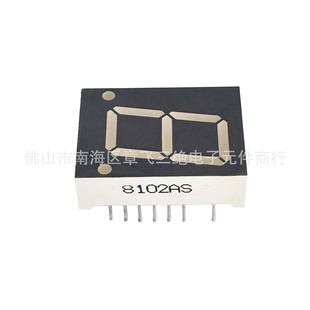 Wholesale led digital tube total Yin 0.8-inch temperature display 1-bit total Yang bright red light digital screen 7-segment display