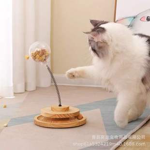 Wooden Cat Toy with Leakage Ball to relieve boredom Spring Leakage Ball Turntable Base Home Solid Wood Cat Feeding Toy