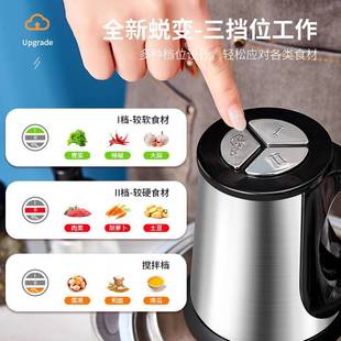 5L six-leaf knife large capacity electric meat grinder commercial stainless steel multi-functional stuffing stir pepper stir garlic household