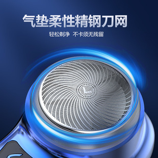 Sanqiao portable with digital display Shaver travel compact Mini Razor washing electric household smart shaving