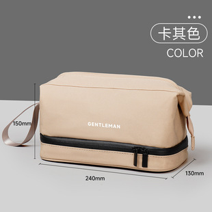 Wash Bag Men's Storage Travel Dry and Wet Separation Water-repellent Washing suit Skin Care Portable Cosmetic Bag