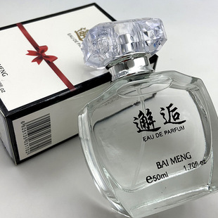 Baimengxiang духи 3170 светло-ароматные долговечные оптовые продажи