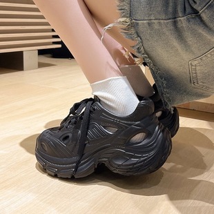 5081 Hole Torre Shoes 2081