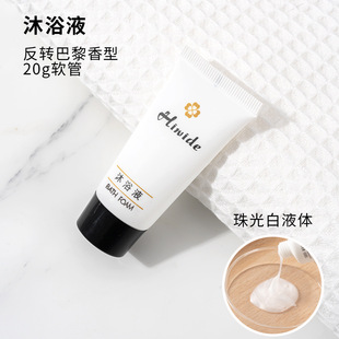 Hotel Special Disposable Shampoo and Shower Gel 30g Small Bottle Shampoo B&B Business Trip