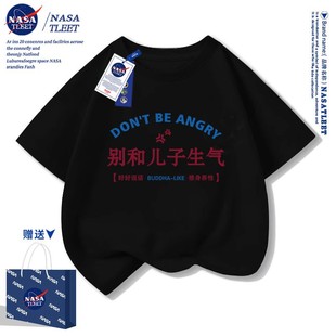 Совместная новая серия текстов NASA для мальчиков и девочек