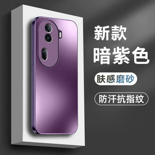 Применимо для vivo iQOO12pro матовый AG автомобильный магнитный чехол для телефона iqooneo9 высокого уровня чувство z8 анти-падение чехол